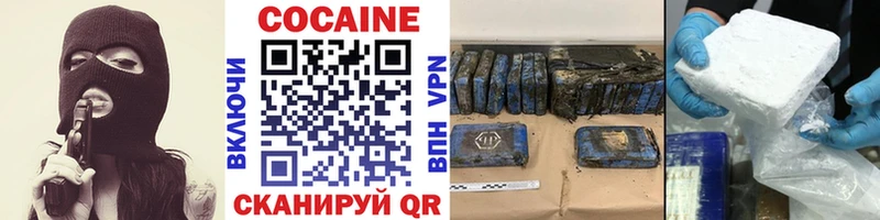 Купить где  Куса  КОКАИН Колумбийский 