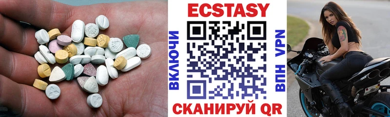 Экстази mix  Купить где  Куса 
