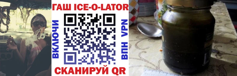 Купить где  Куса  ГАШИШ Изолятор 