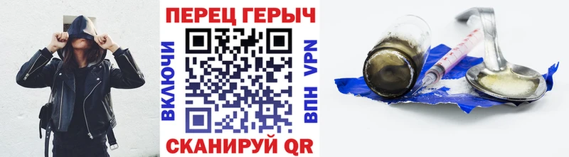 Героин гречка  Купить закладки  Куса 