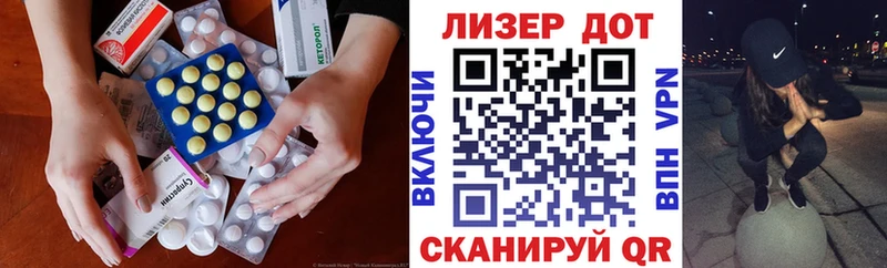 Купить  Куса  Лсд 25 экстази кислота 