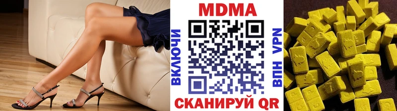 Купить закладки  Куса  MDMA кристаллы 