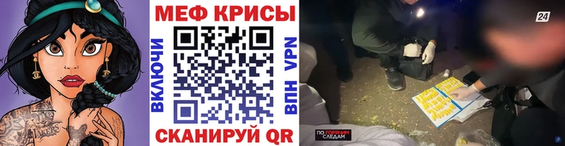 Купить где Куса МЕФ 4 MMC