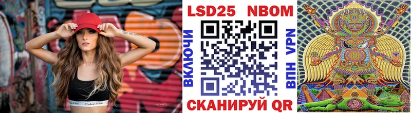 Купить закладки  Куса  Марки 25I-NBOMe 1,5мг 