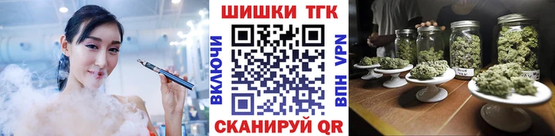 Купить закладки  Куса  Марихуана White Widow 